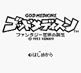 God Medicine - Fantasy Sekai no Tanjou